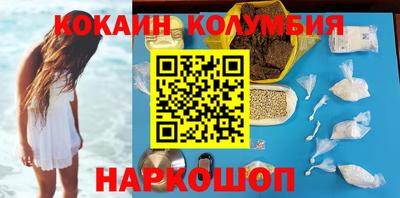 скорость Кумертау