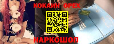 кокаин колумбия Ливны