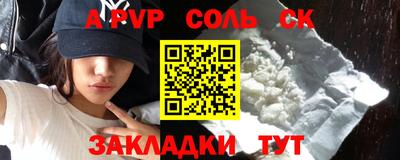 герыч Лесосибирск