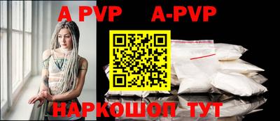 a pvp Ликино-Дулёво