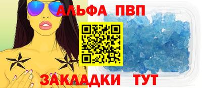 a pvp Ликино-Дулёво