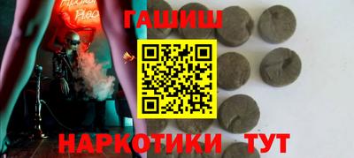 герыч Лесосибирск